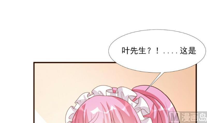 第14话(1/2)-第14话