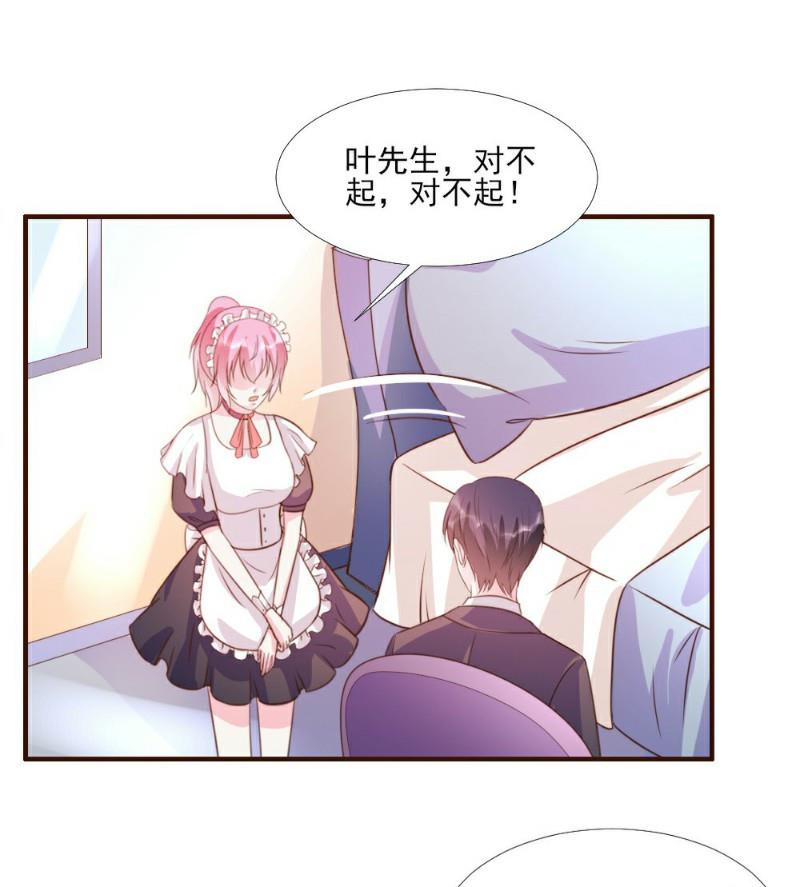 第14话(1/2)-第14话