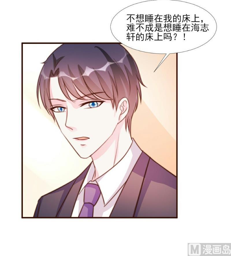 第14话(1/2)-第14话