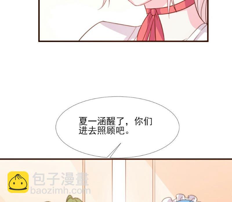 第14话(1/2)-第14话