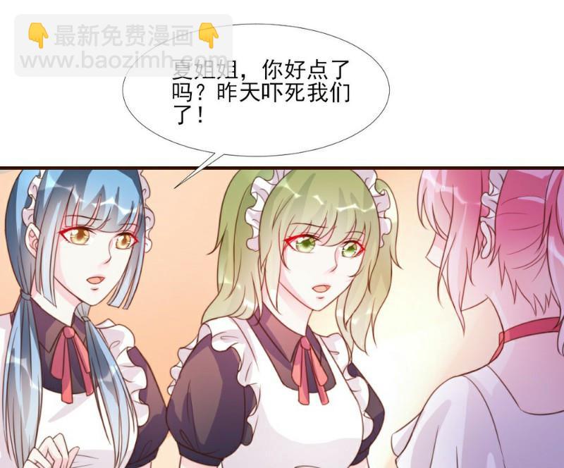 第14话(1/2)-第14话