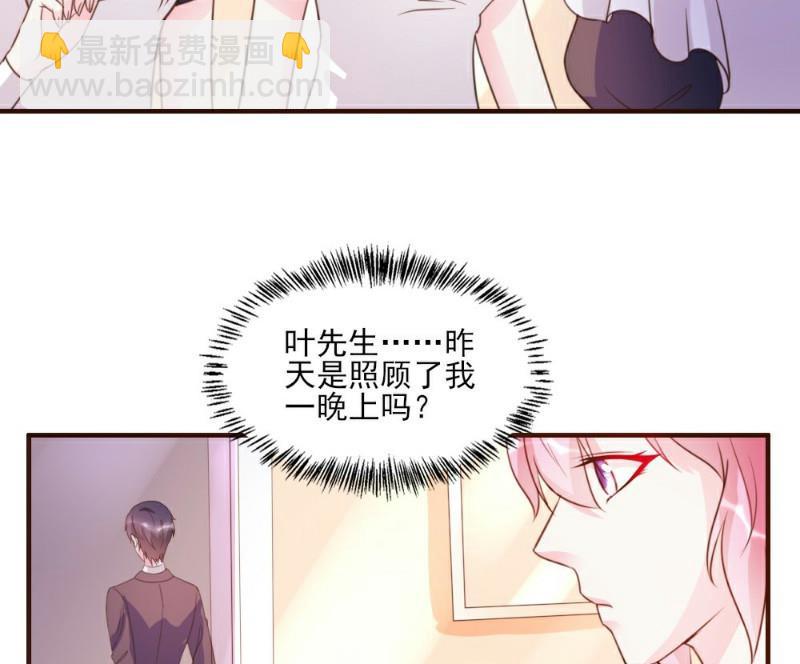 第14话(1/2)-第14话