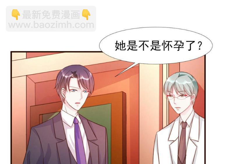 第14话(1/2)-第14话