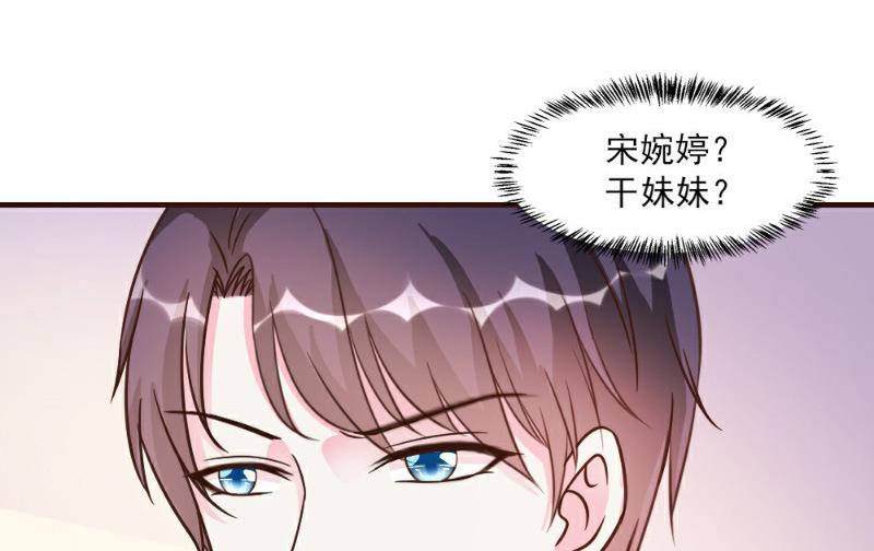 第16话(1/2)-第16话