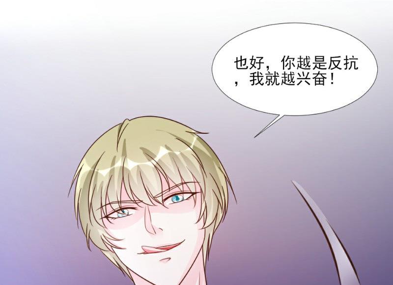 第16话(1/2)-第16话