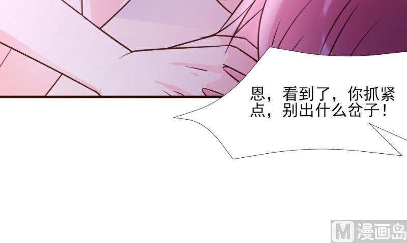 第16话(1/2)-第16话