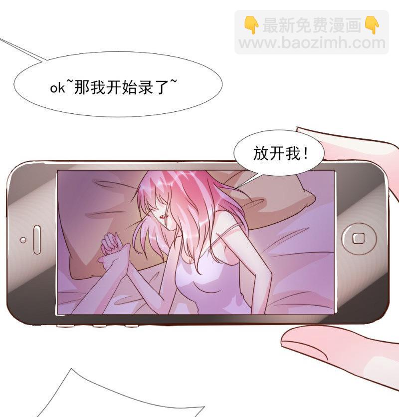 第16话(1/2)-第16话