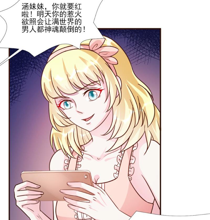 第16话(1/2)-第16话