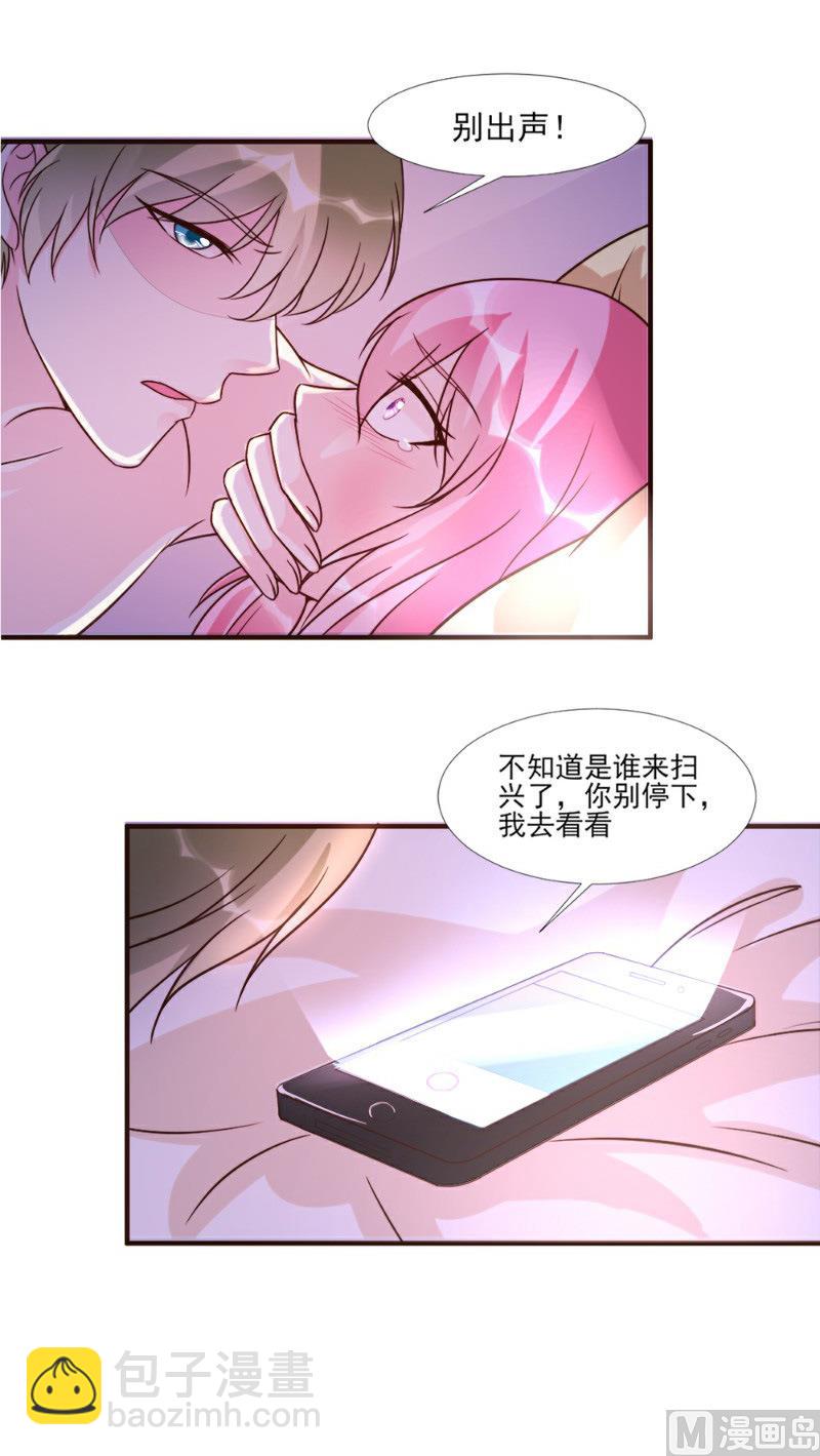 第16话(1/2)-第16话