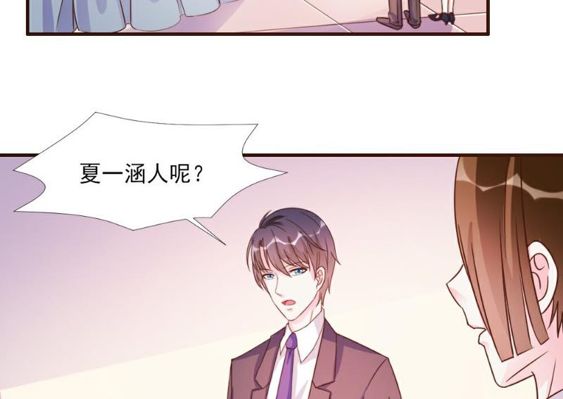 第16话(1/2)-第16话