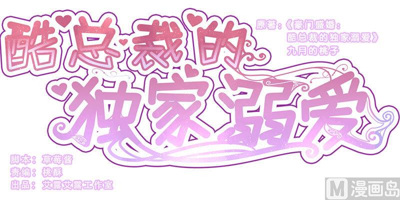 第18话(1/2)-第18话