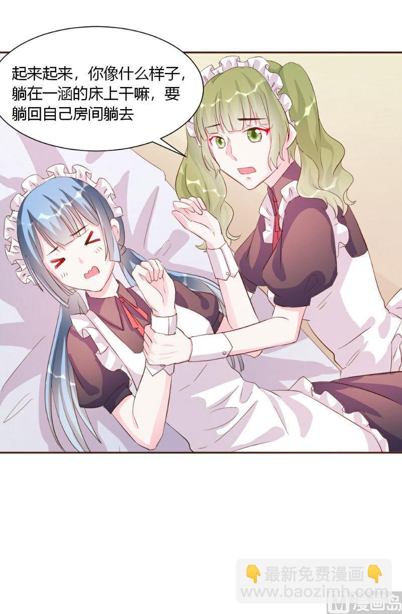 第18话(1/2)-第18话