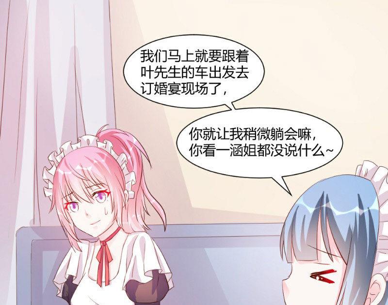 第18话(1/2)-第18话