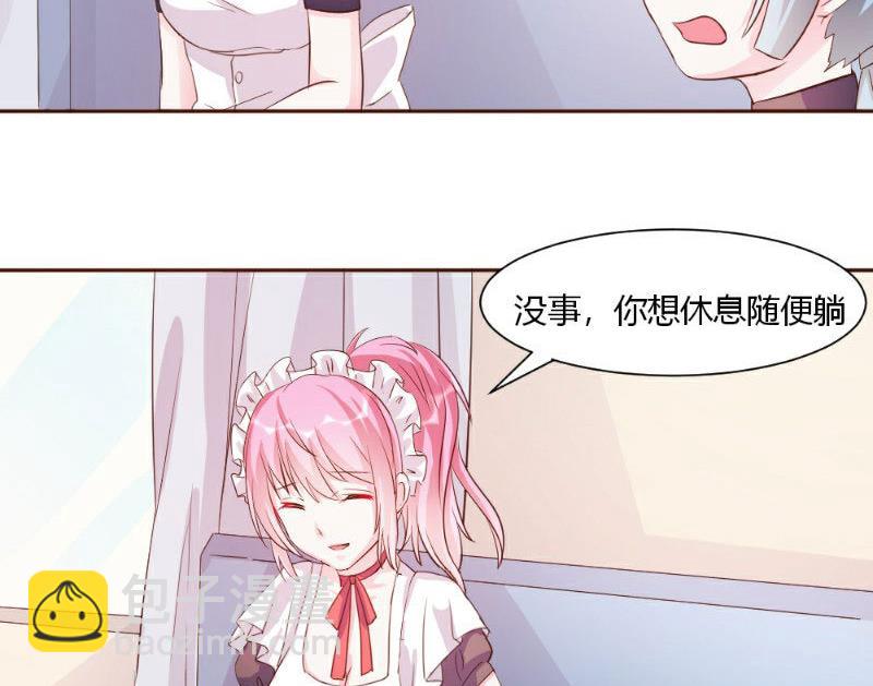 第18话(1/2)-第18话