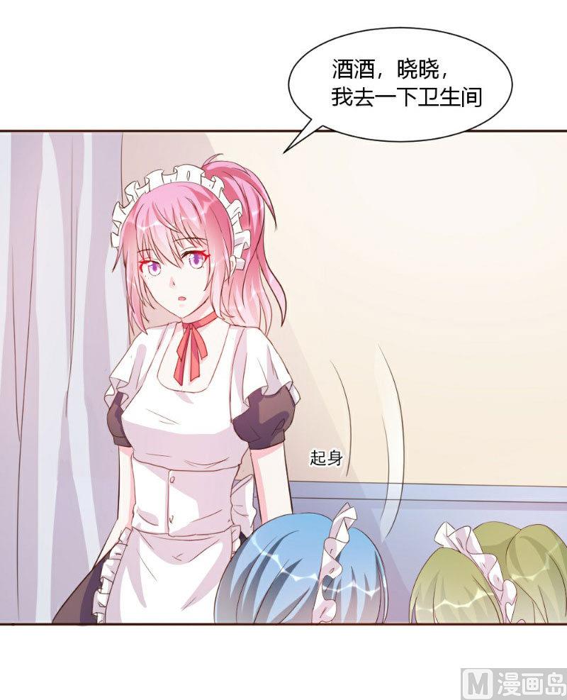 第18话(1/2)-第18话