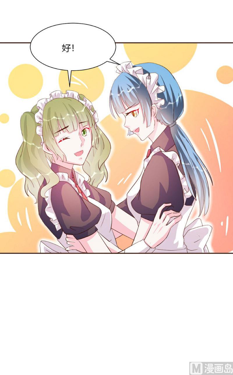 第18话(1/2)-第18话