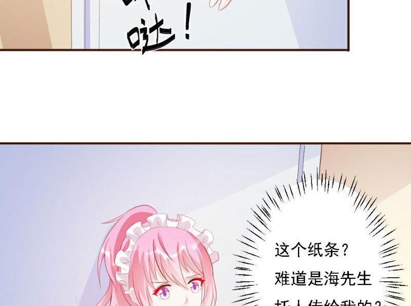 第18话(1/2)-第18话