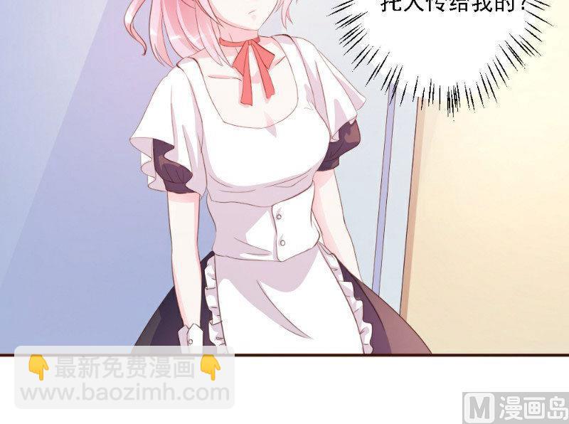 第18话(1/2)-第18话