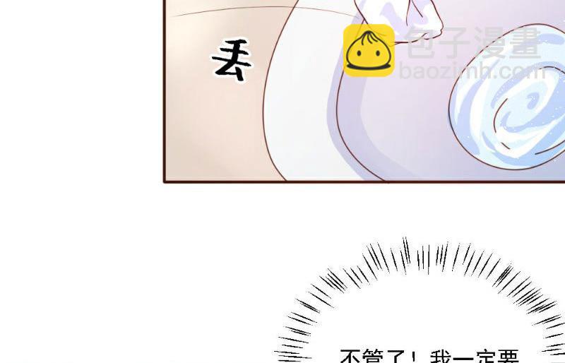 第18话(1/2)-第18话