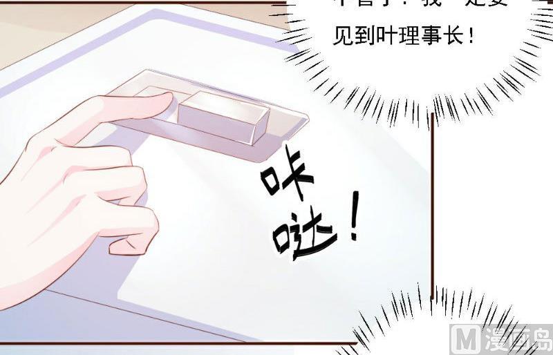 第18话(1/2)-第18话