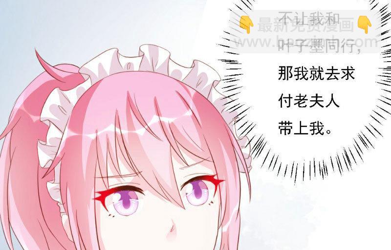 第18话(1/2)-第18话