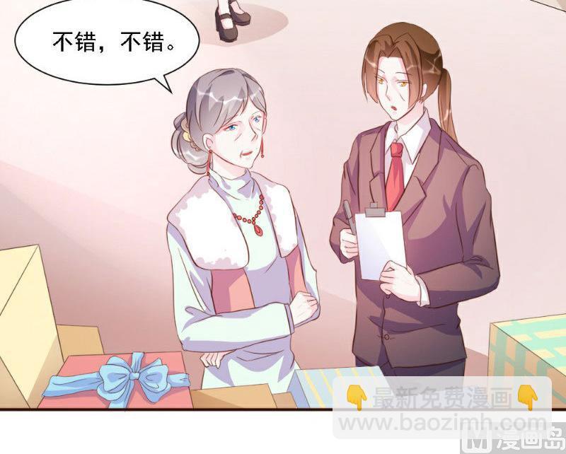 第18话(1/2)-第18话