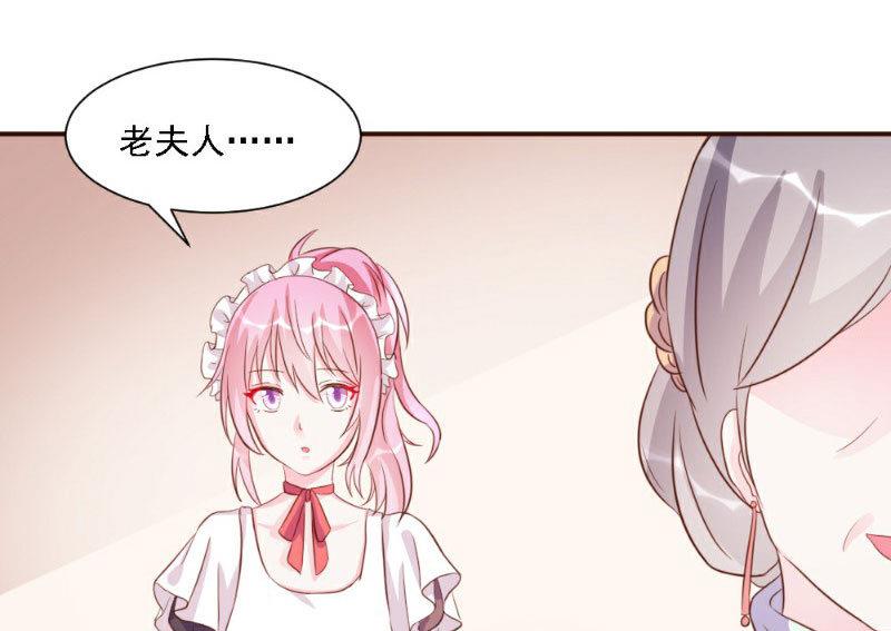 第18话(1/2)-第18话