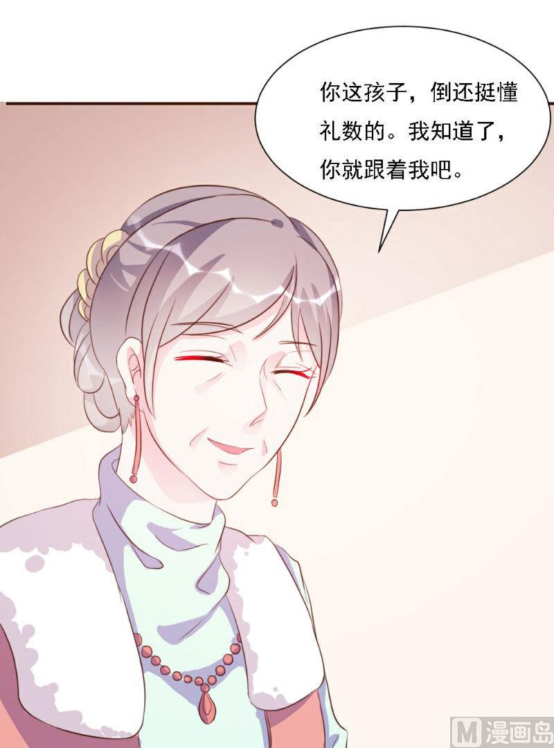 第18话(1/2)-第18话