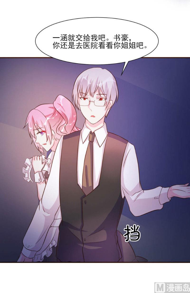 第20话(1/2)-第20话