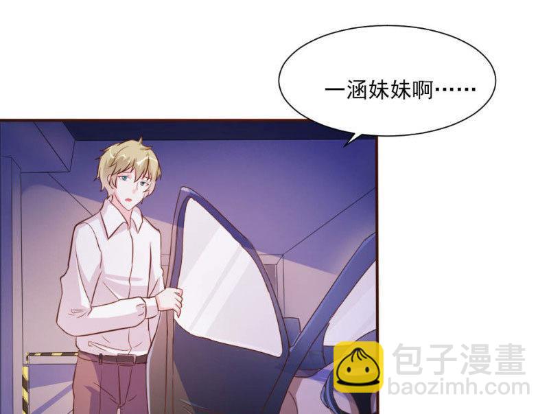 第20话(1/2)-第20话