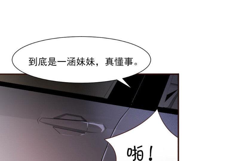 第20话(1/2)-第20话