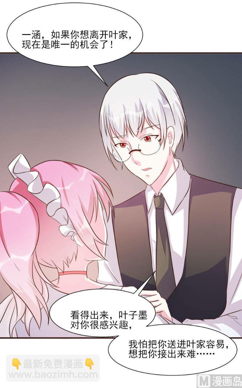 第20话(1/2)-第20话