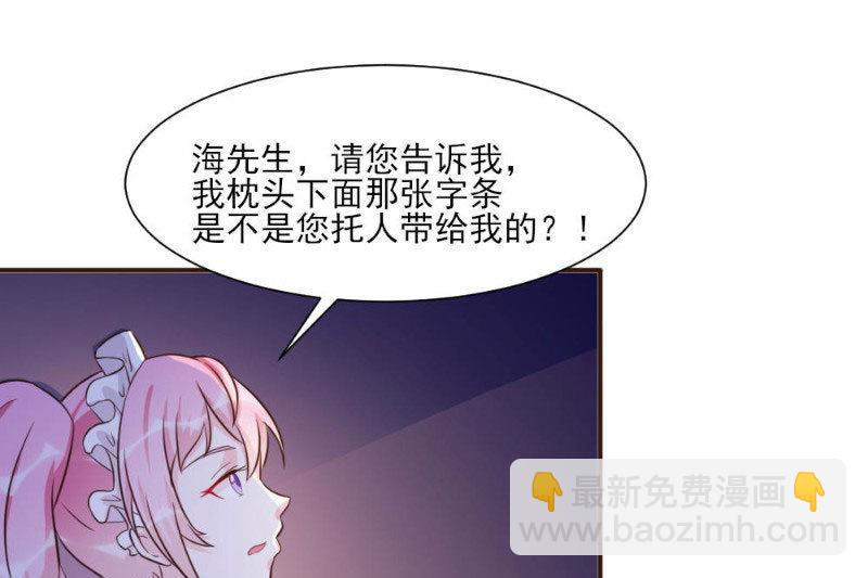 第20话(1/2)-第20话