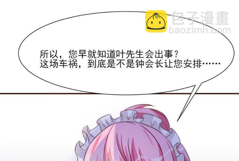 第20话(1/2)-第20话