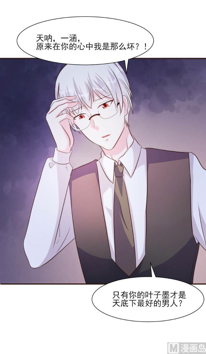 第20话(1/2)-第20话