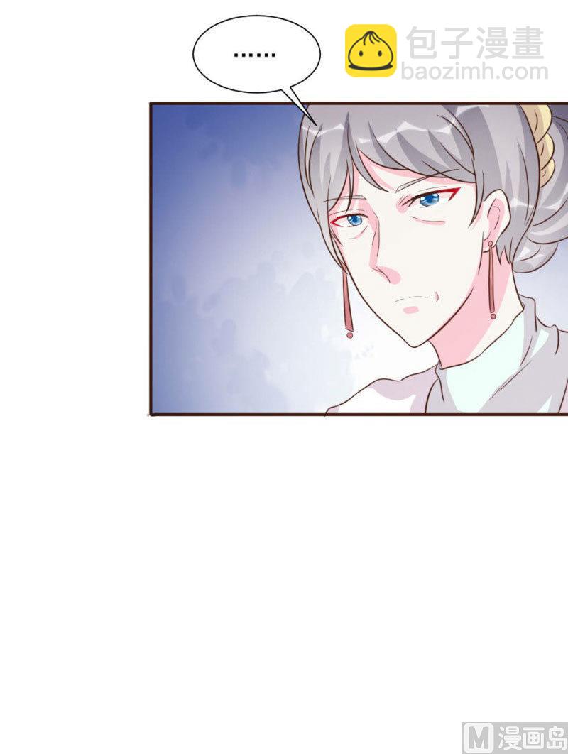 第20话(1/2)-第20话