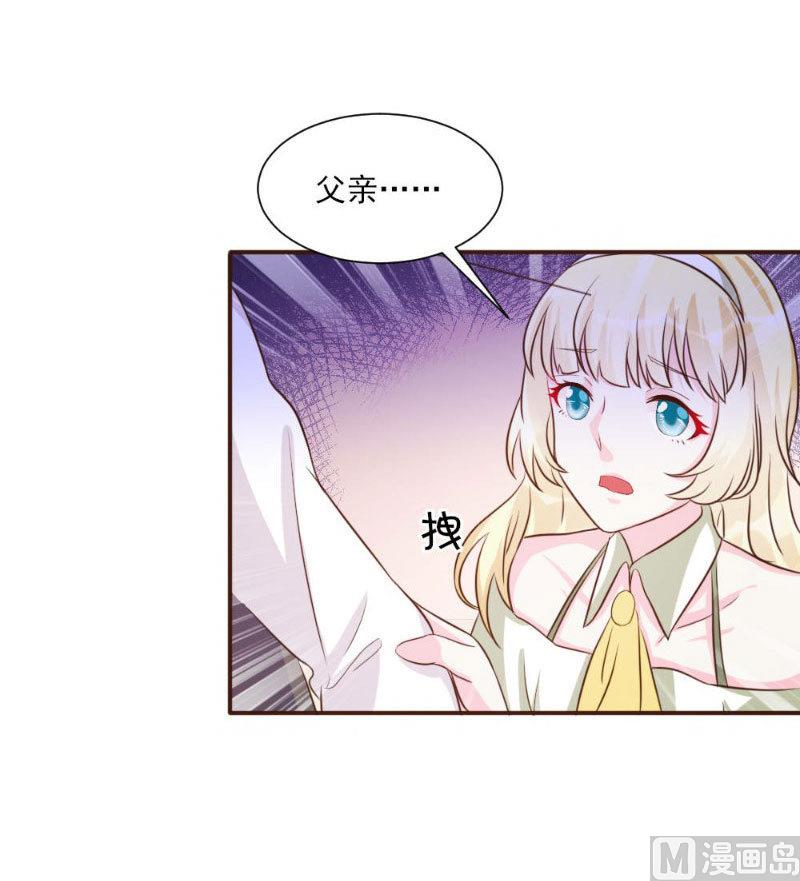 第20话(1/2)-第20话