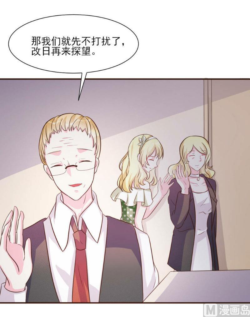 第20话(1/2)-第20话