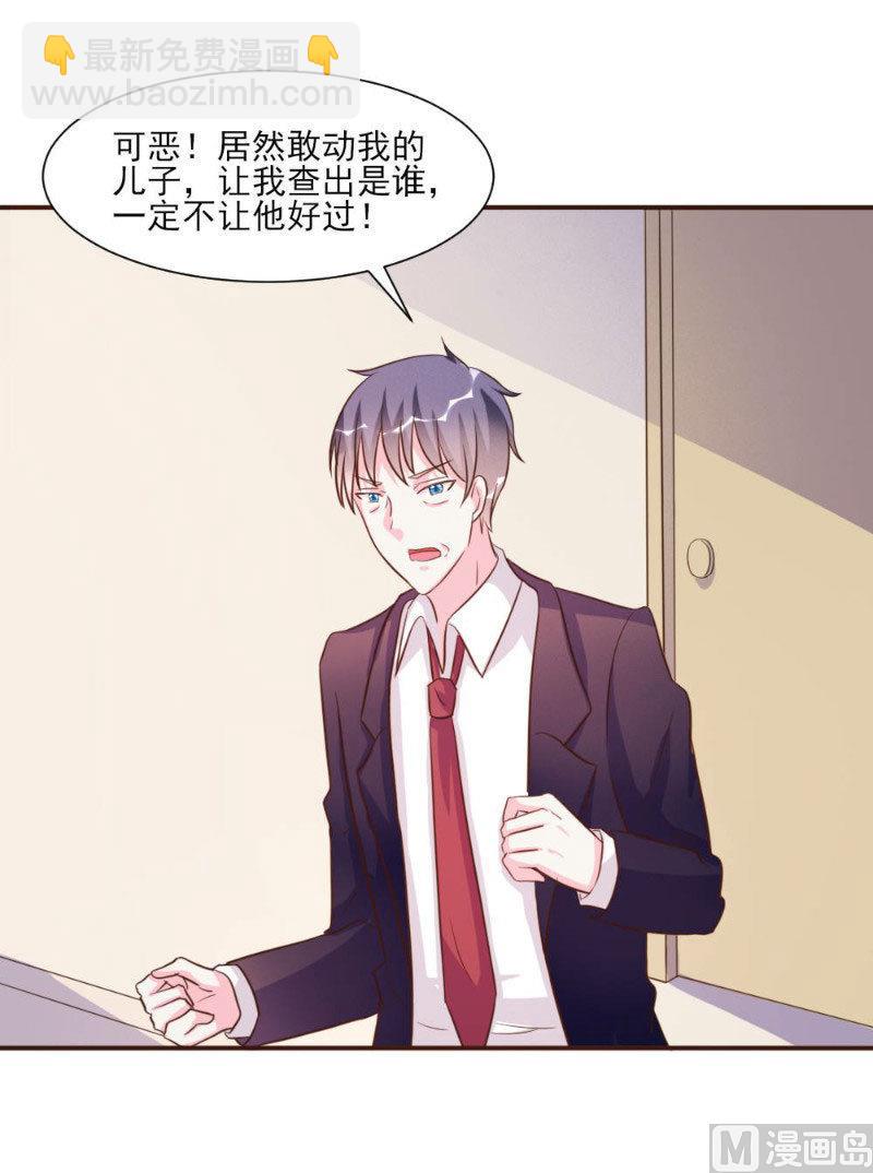 第20话(1/2)-第20话