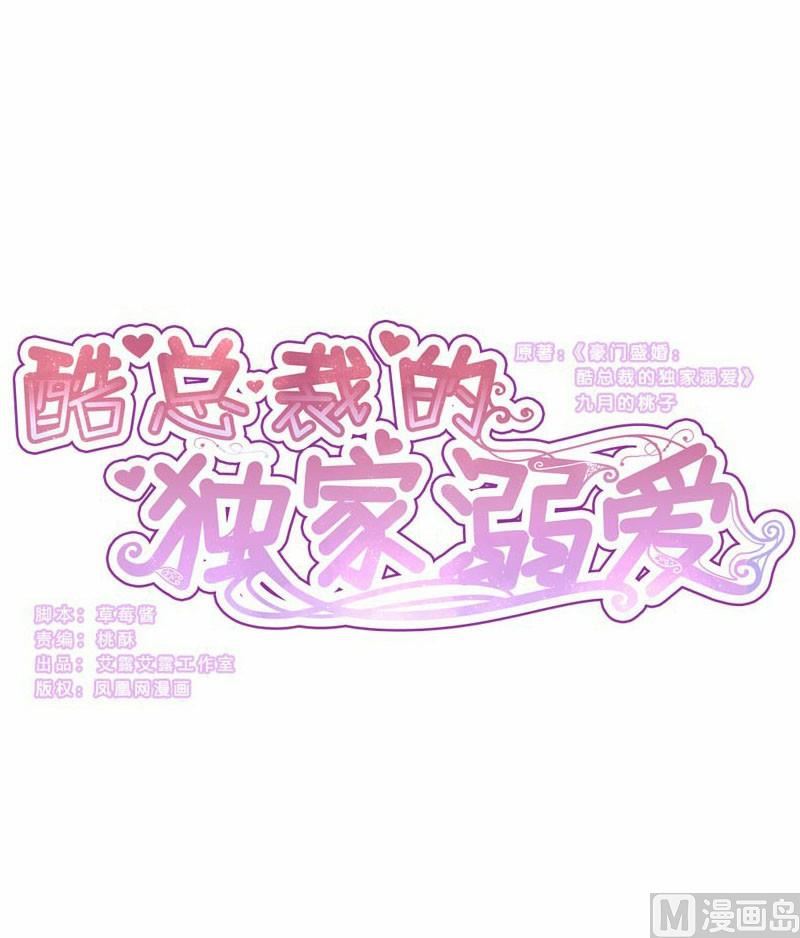 第22话(1/2)-第22话