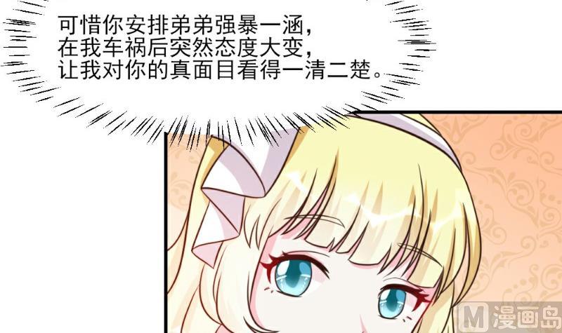 第22话(1/2)-第22话