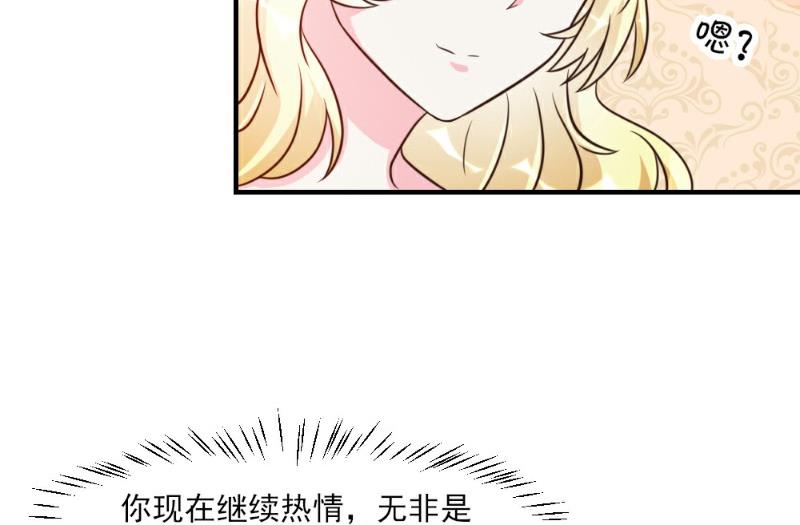 第22话(1/2)-第22话