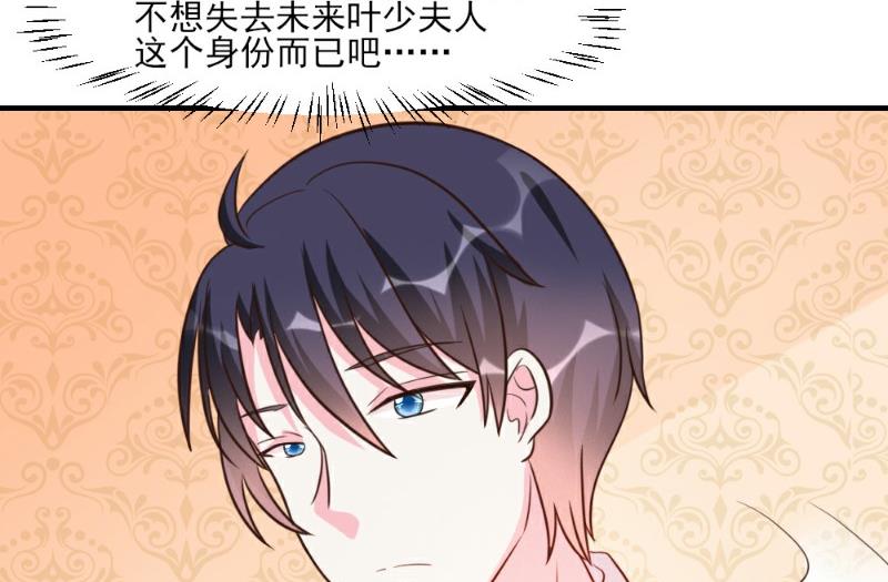 第22话(1/2)-第22话