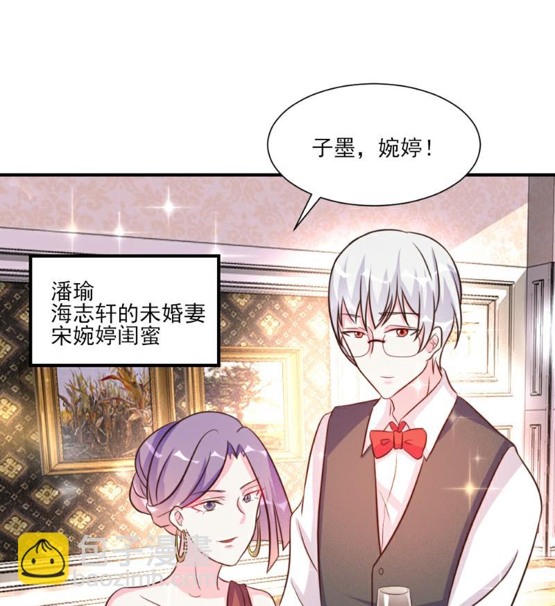 第22话(1/2)-第22话