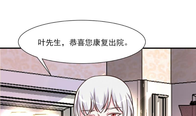 第22话(1/2)-第22话