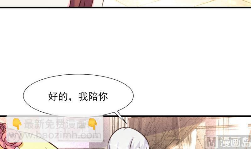 第22话(1/2)-第22话