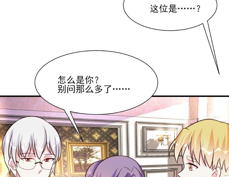 第22话(1/2)-第22话