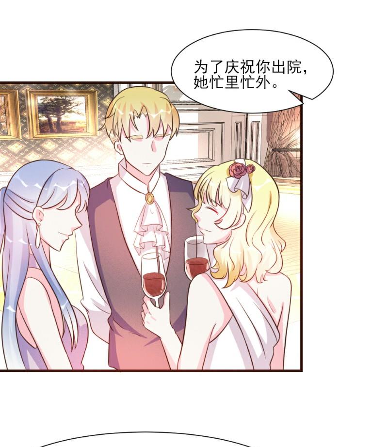 第22话(1/2)-第22话