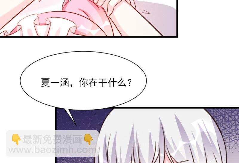 第24话(1/2)-第24话