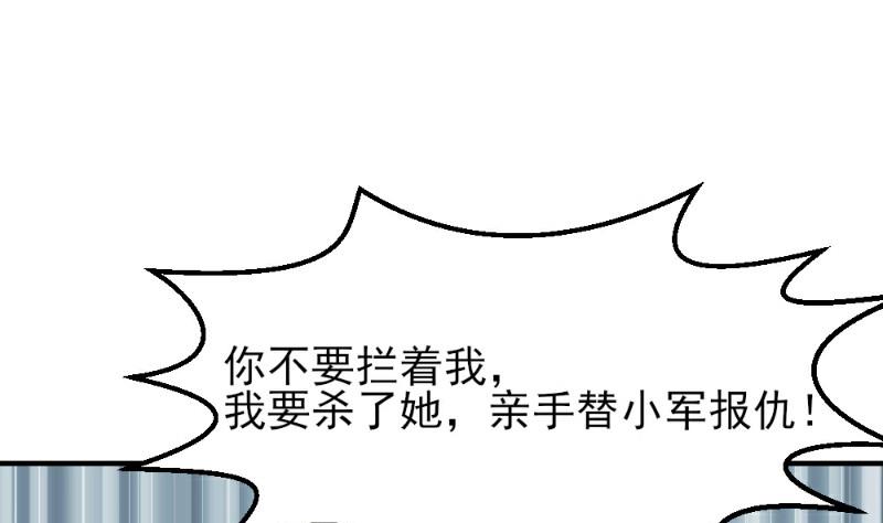 第24话(1/2)-第24话